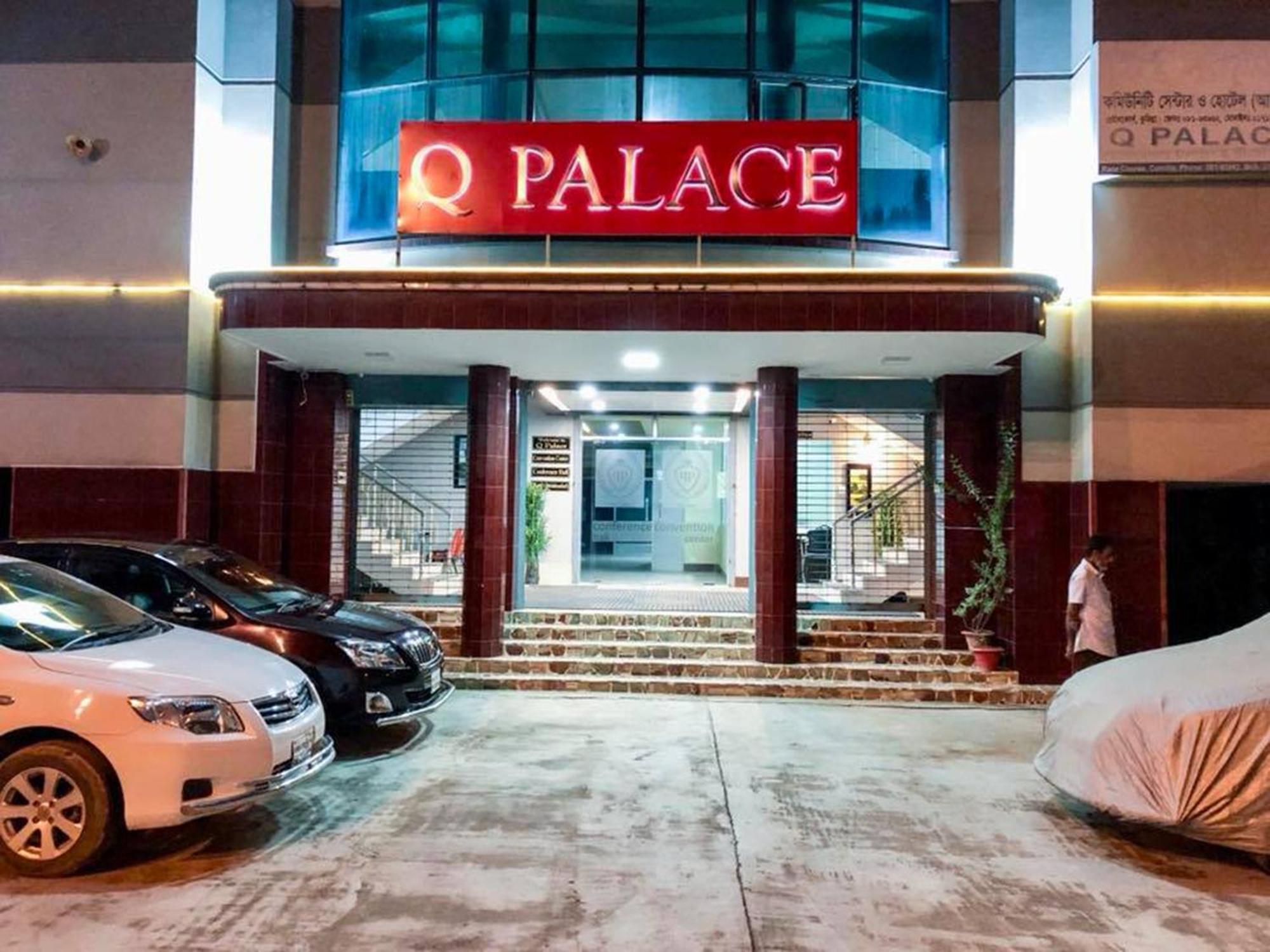 Отель Q Palace Comilla Экстерьер фото